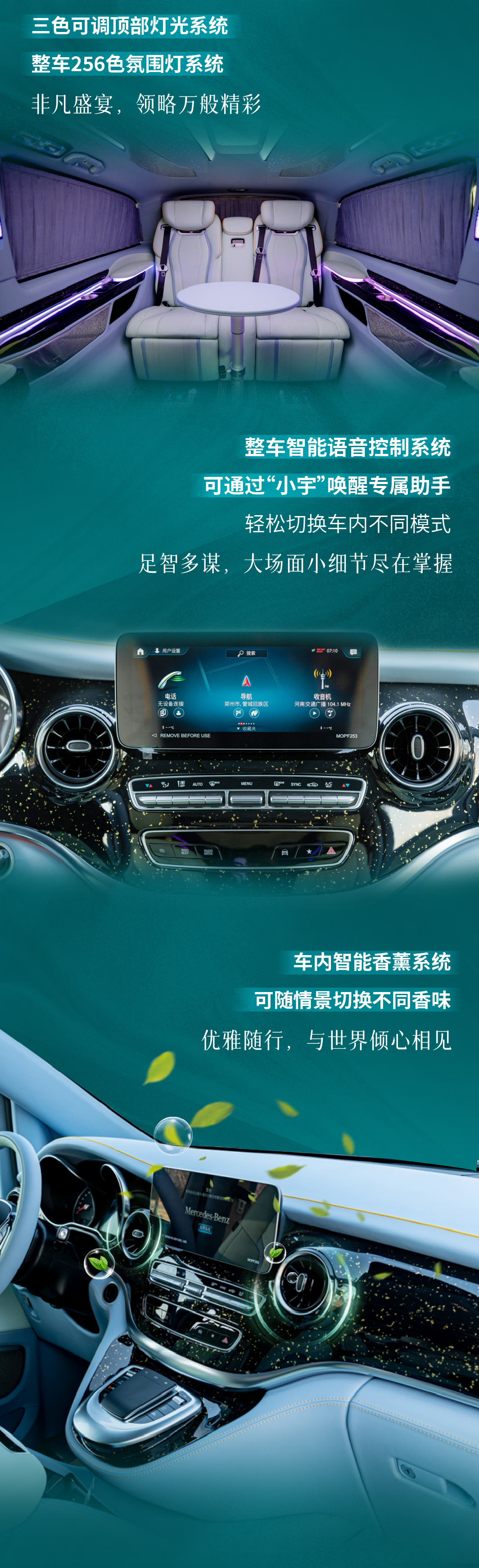 傾心定制，造就不凡，宇通玉宇商務車