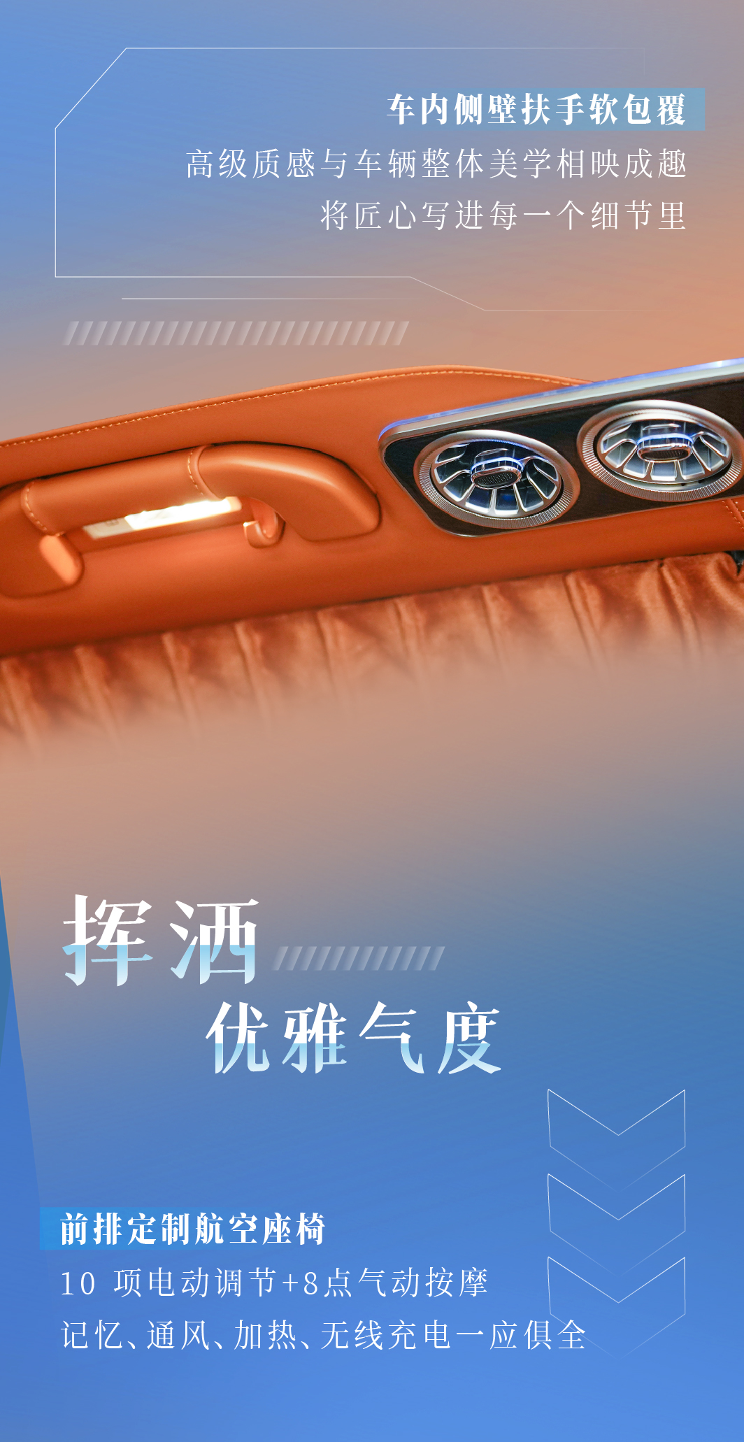 心境從容，沐光而行，宇通威霆商務(wù)車