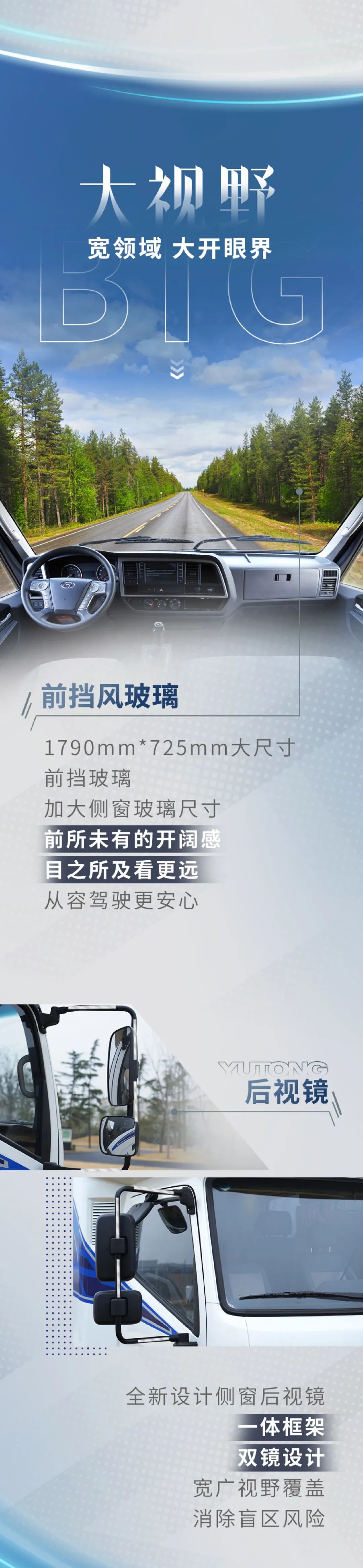 大格局，方有大境界，帶著“宇通輕卡房車”大放異彩!