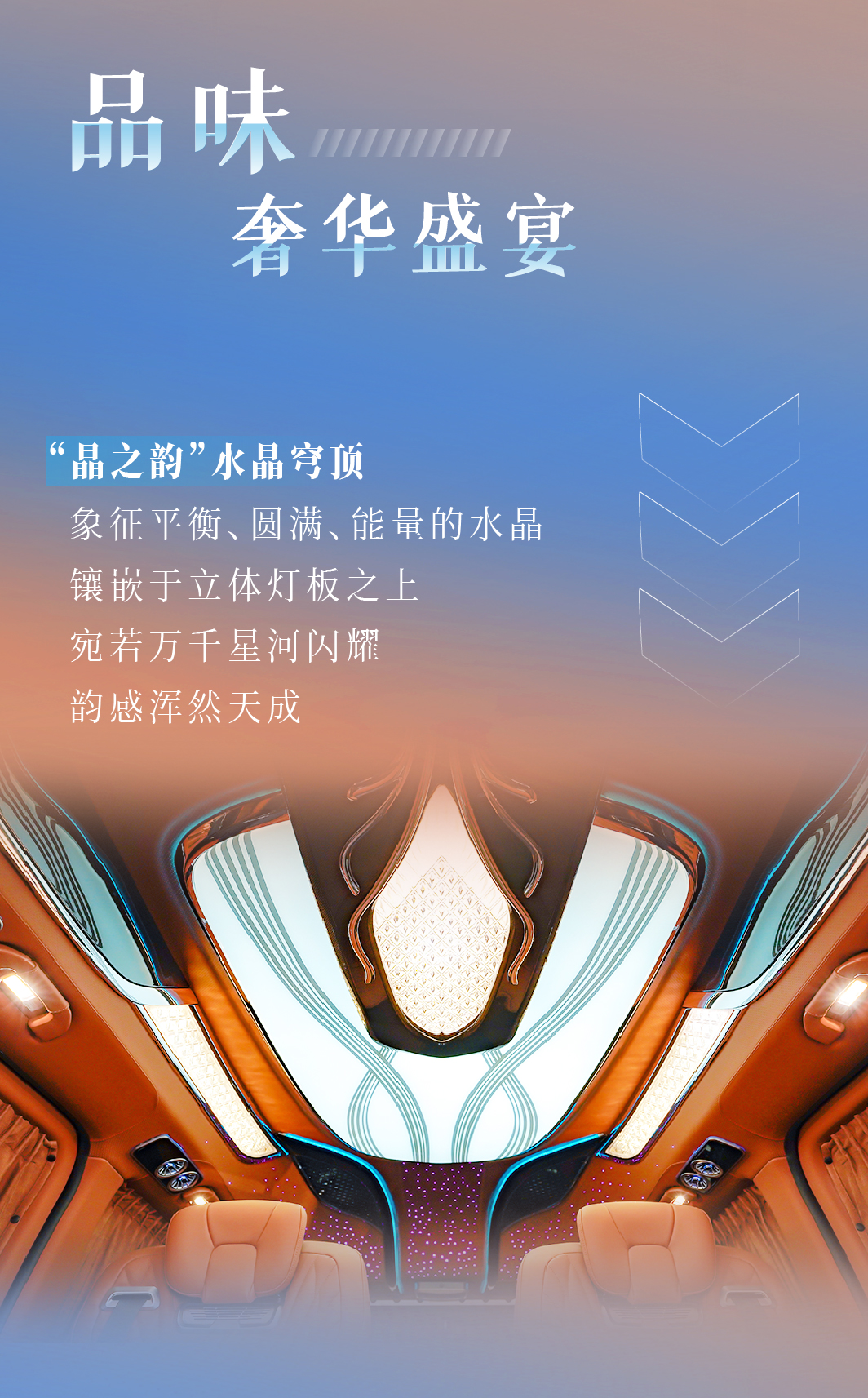 放懷高遠(yuǎn)，山高無(wú)畏，宇通威霆商務(wù)車