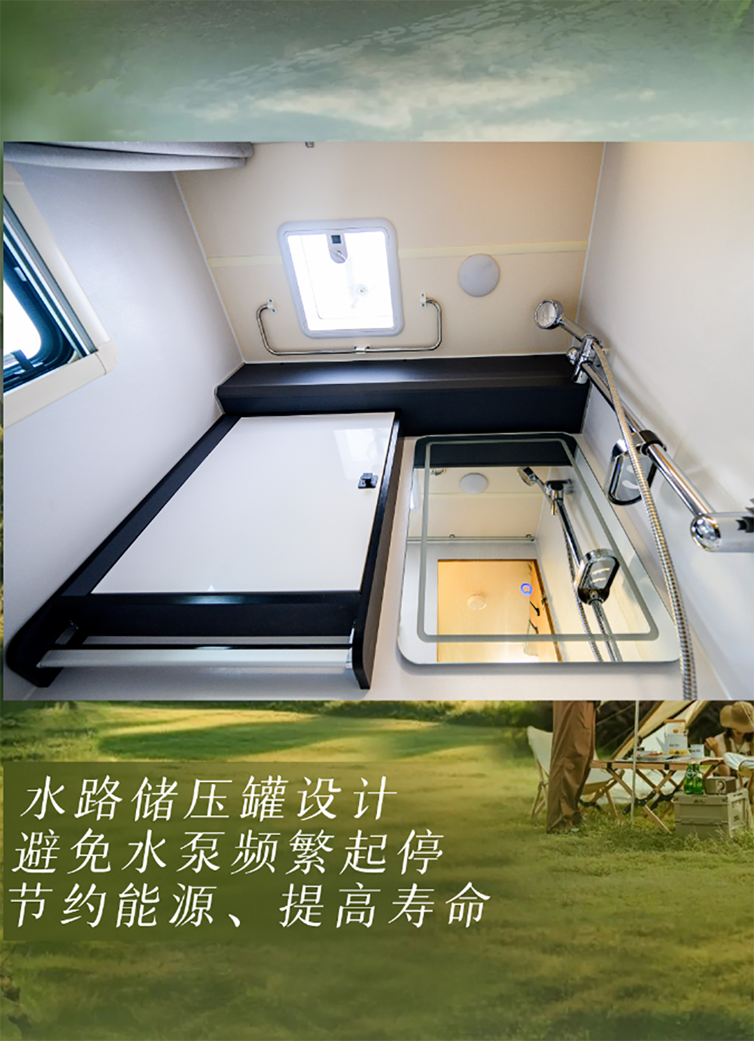 舒于心，悅于行，與宇通房車鯤鵬無拓樂享版一起行走大疆