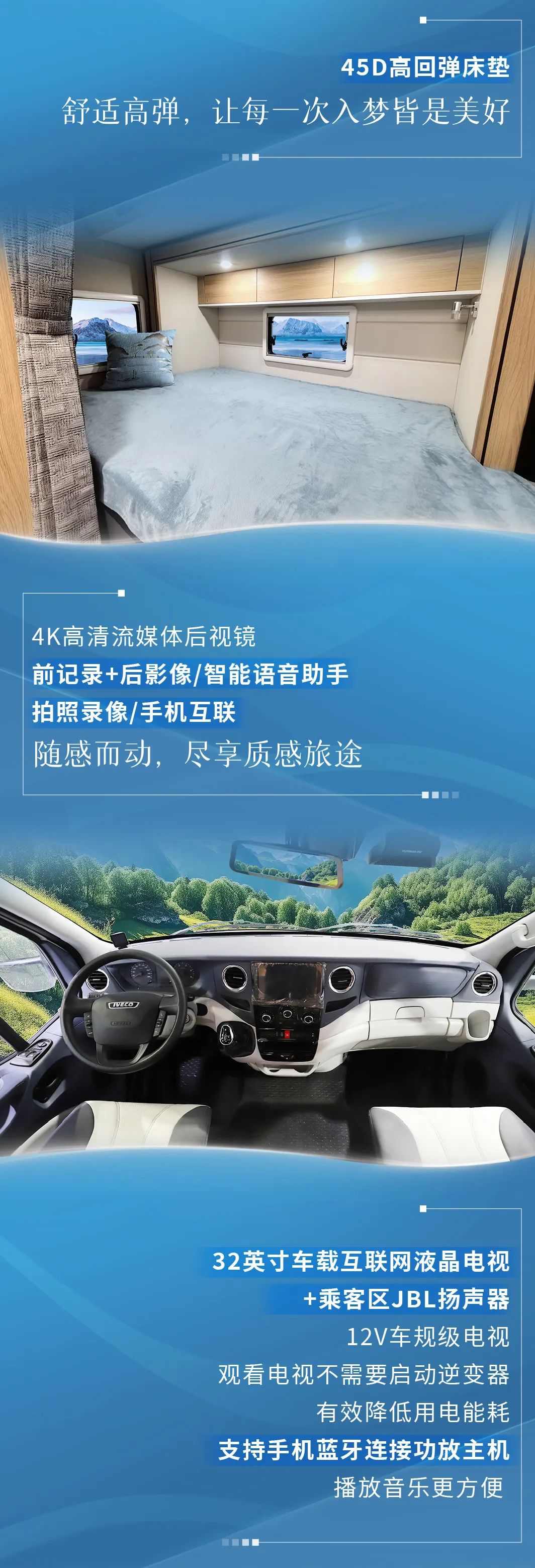 C535旗艦版雙拓展房車(chē)，與你一起縱情自由，暢快飛馳