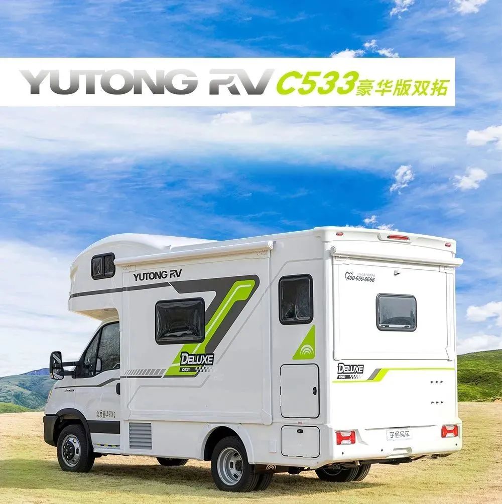 C533豪華版雙拓C型房車現(xiàn)已就緒，和TA一起踏上旅程，奔赴熱愛