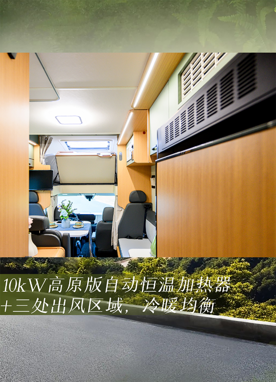 身未動(dòng)，心已遠(yuǎn)，宇通房車鯤鵬無(wú)拓樂(lè)享版