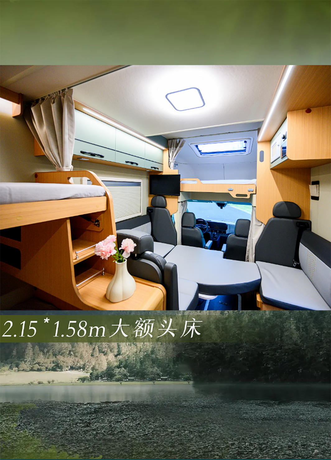 與宇通房車鯤鵬無拓樂享版一起行走大疆