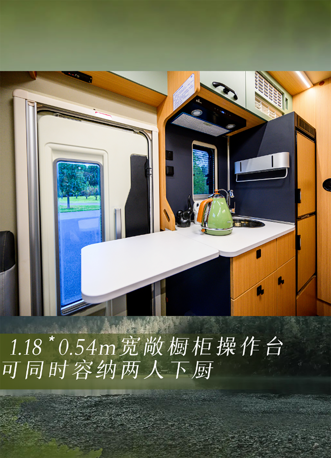 身未動(dòng)，心已遠(yuǎn)，城市與自然自由切換更暢快——宇通房車鯤鵬無(wú)拓樂享版