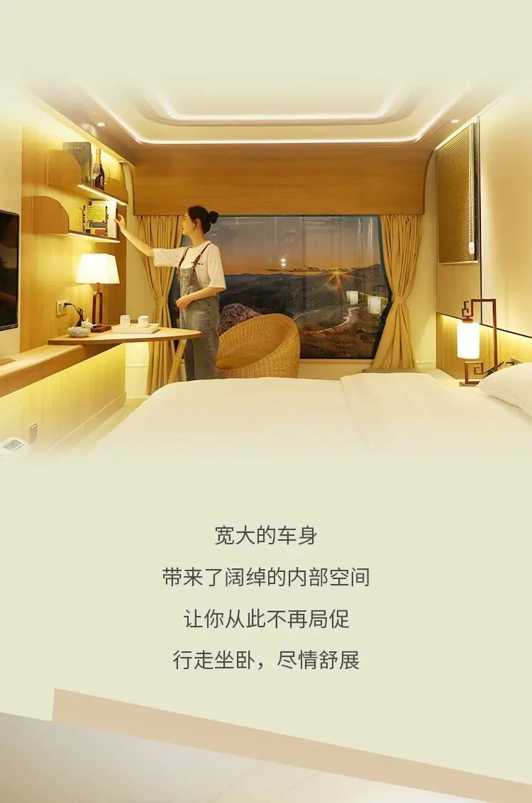 宇通房車(chē)T536酒店版營(yíng)地拖掛，滿(mǎn)足你近乎奢侈的寬敞空間