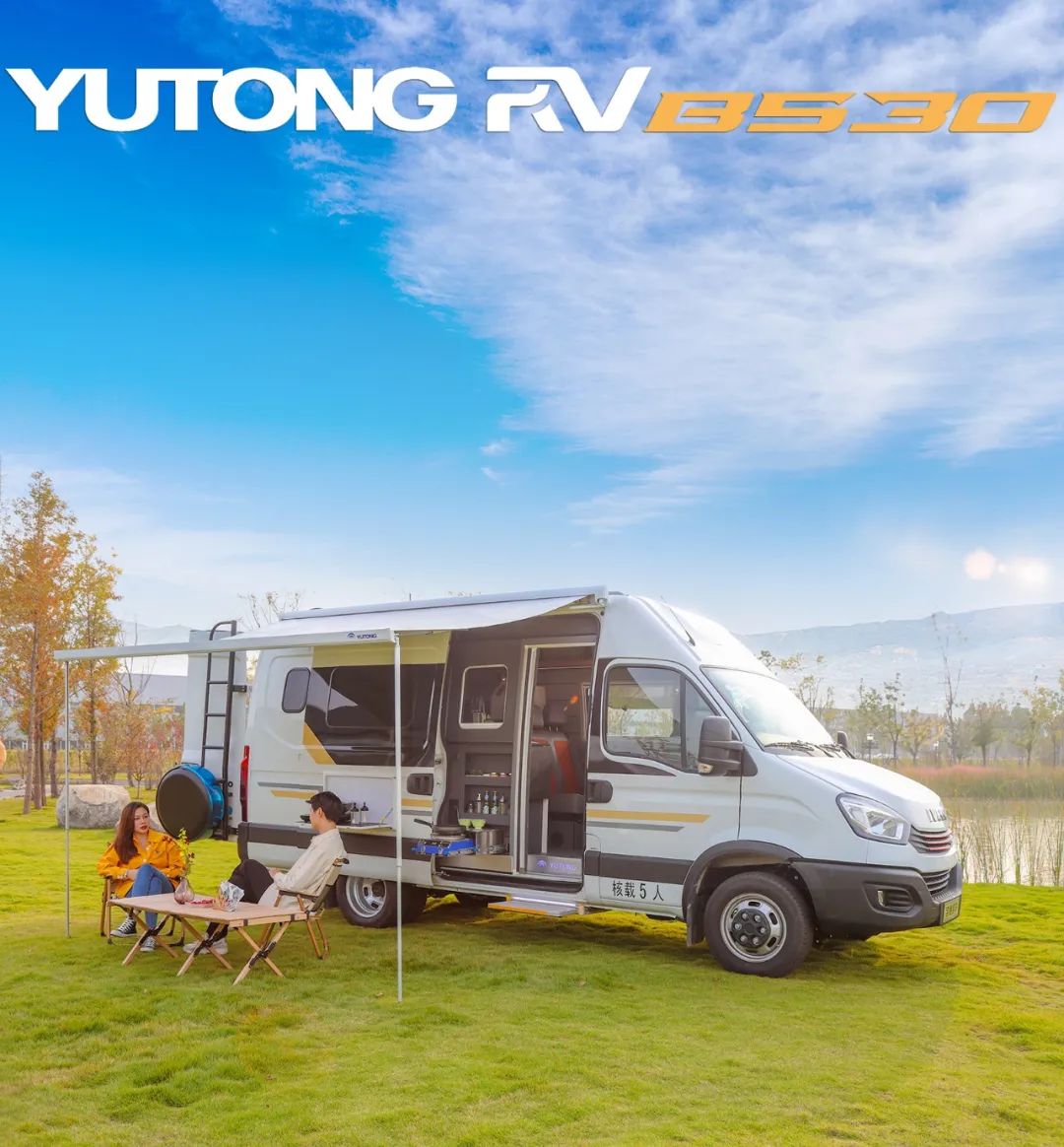 每一次的停泊都是家，宇通B530房車