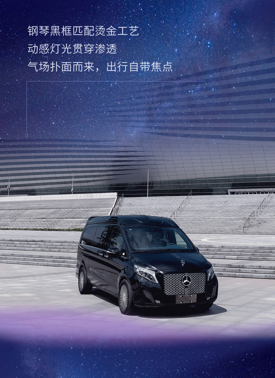 有一種美，靈感破界，宇通星宇商務(wù)車
