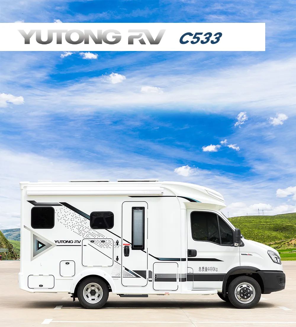 宇通房車C533豪華版T型房車，出色續(xù)航、舒適體驗