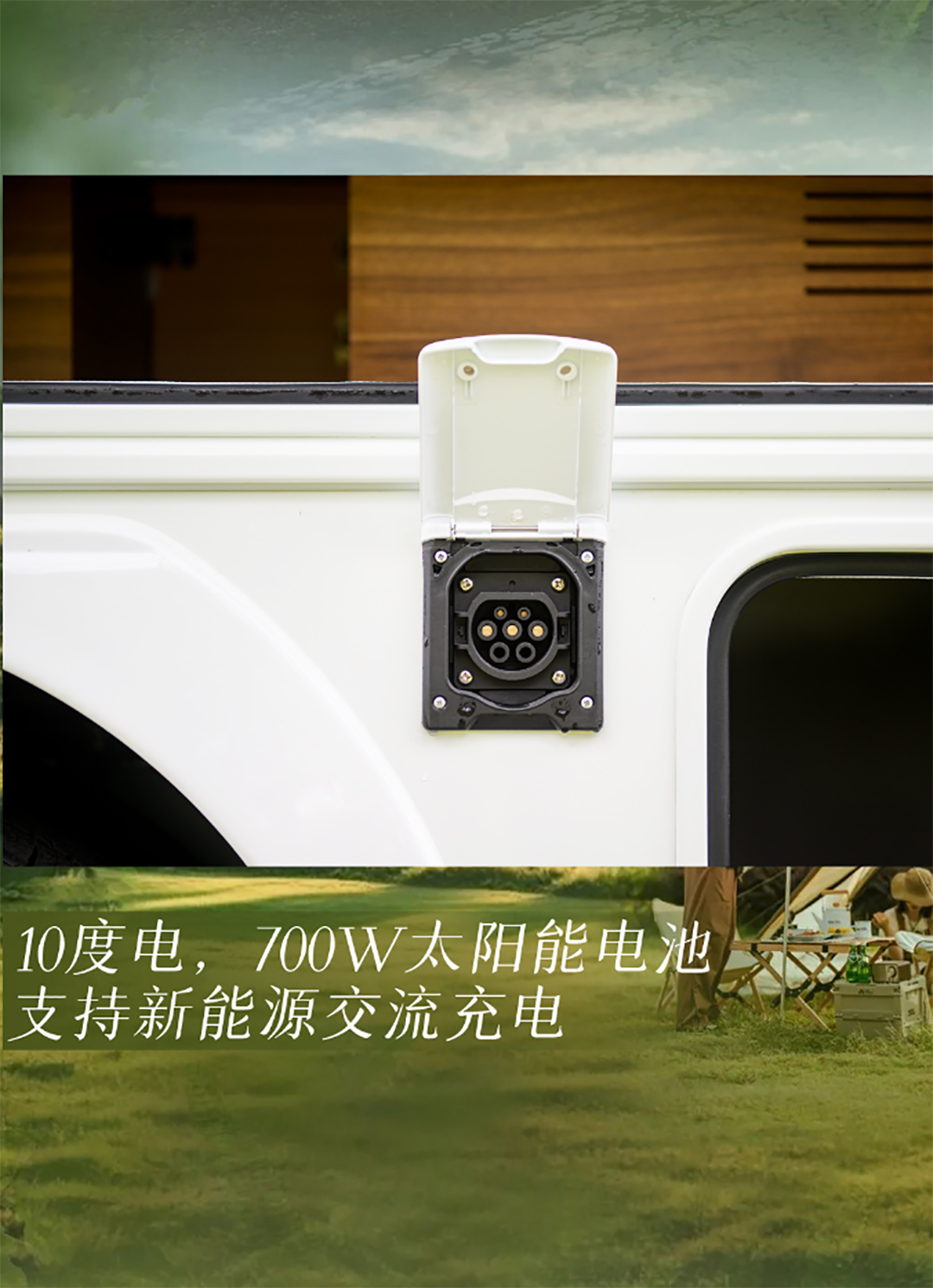 舒于心，悅于行，宇通房車鯤鵬無拓樂享版