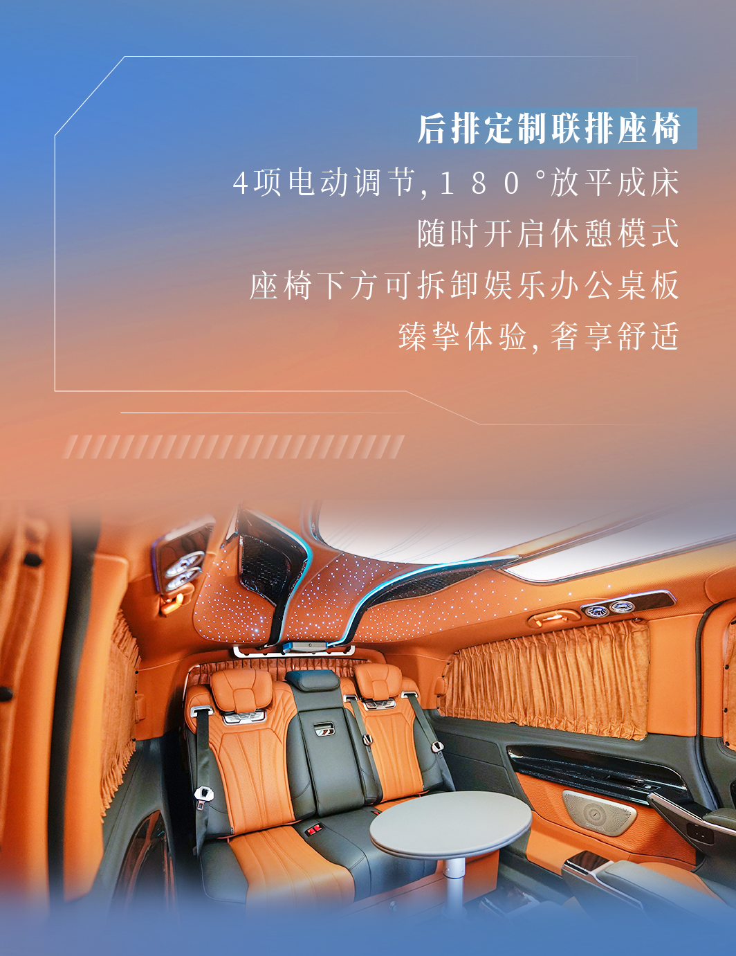 宇通威霆商務(wù)車，以王者氣度，喚醒每一寸感知