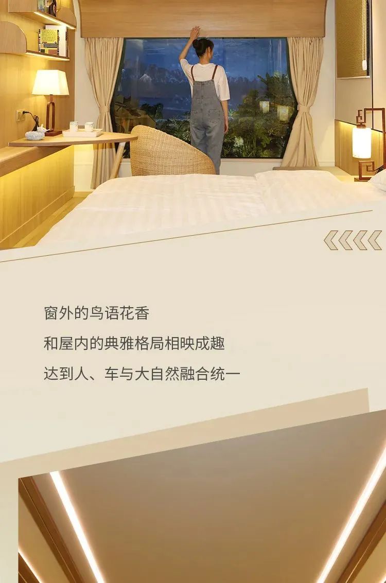 宇通房車(chē)T536酒店版營(yíng)地拖掛，滿(mǎn)足你近乎奢侈的寬敞空間