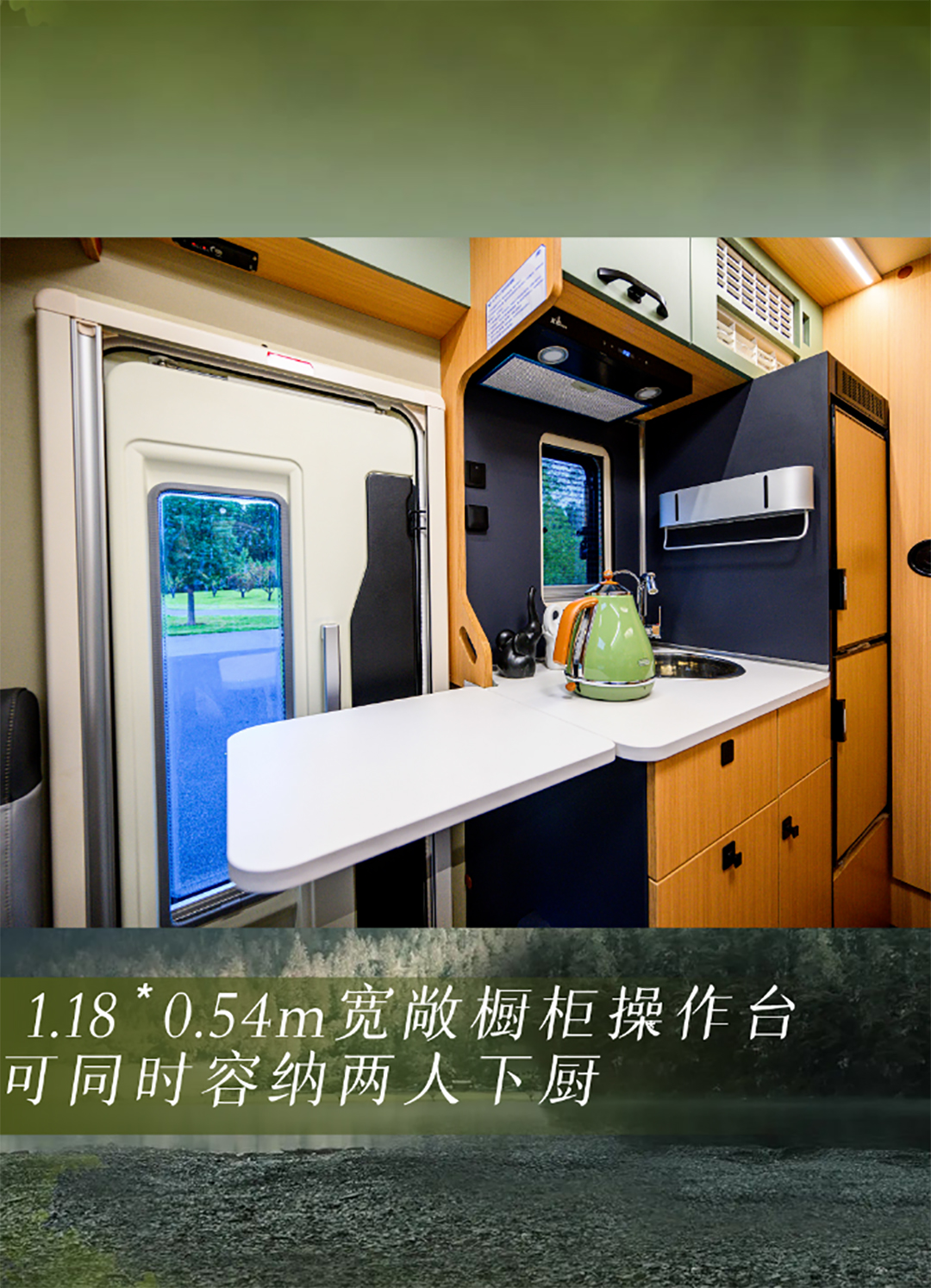 身未動，心已遠，宇通房車鯤鵬無拓樂享版