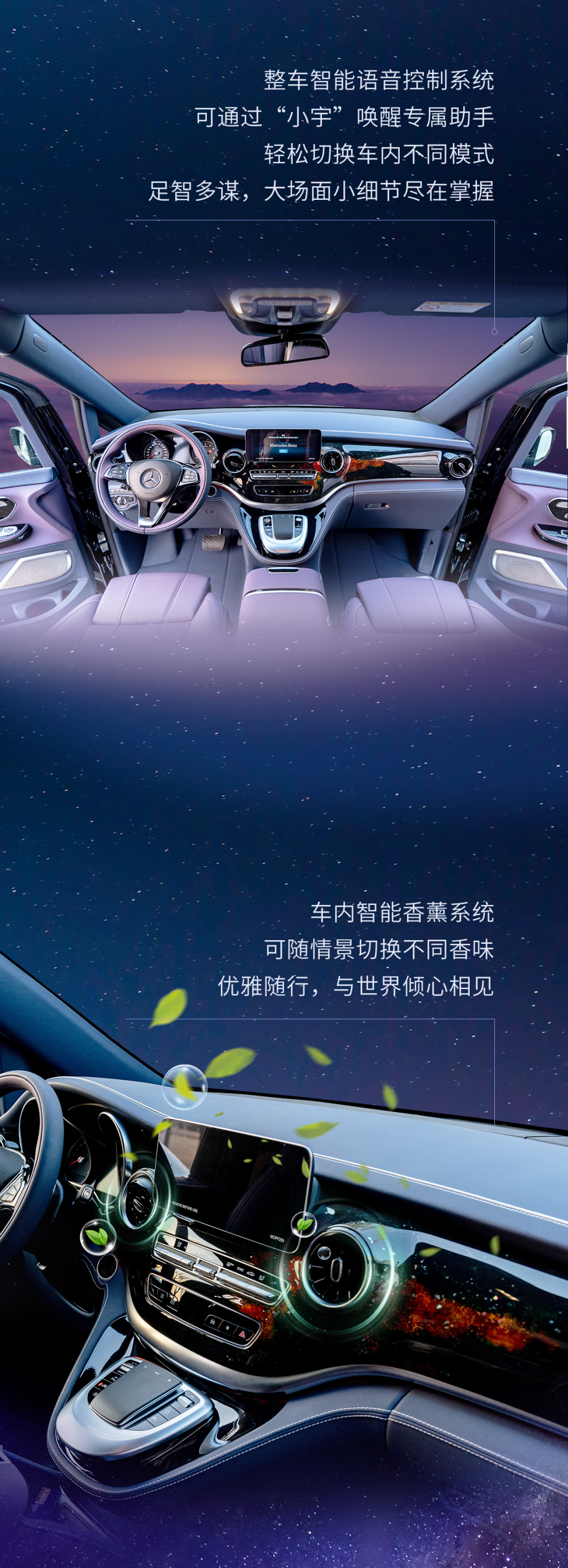 有一種美，靈感破界，宇通星宇商務(wù)車