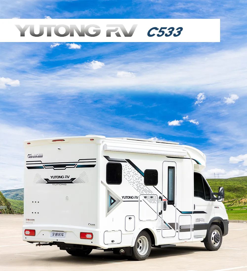 宇通房車C533豪華版T型房車，出色續(xù)航、舒適體驗