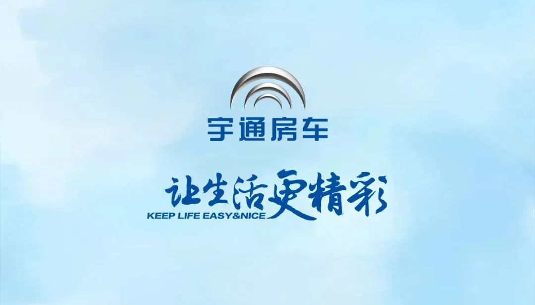 與2023款T536星空一號(hào)營(yíng)地拖掛房車(chē)一起，迎接如期而至的快樂(lè)