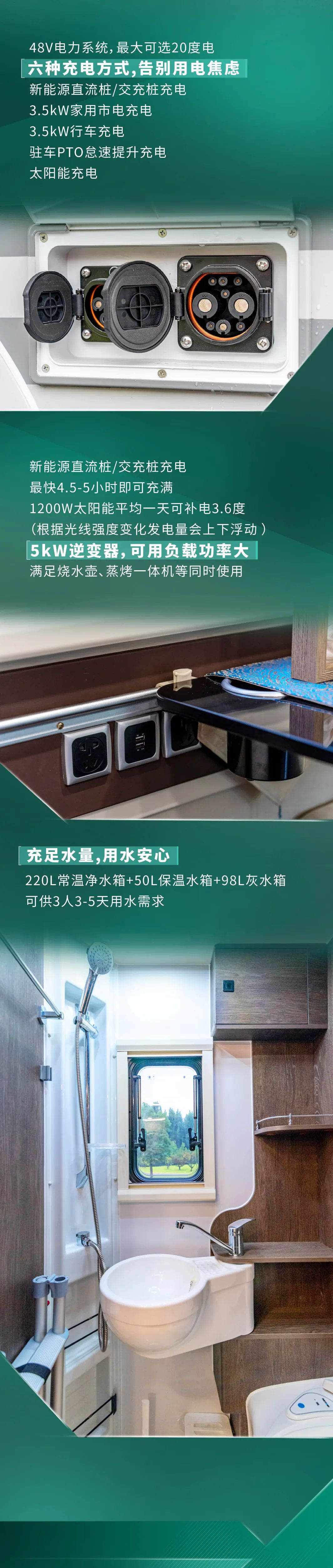 即刻出發(fā)，與宇通房車鯤鵬雙拓尊享版奏響田園牧歌
