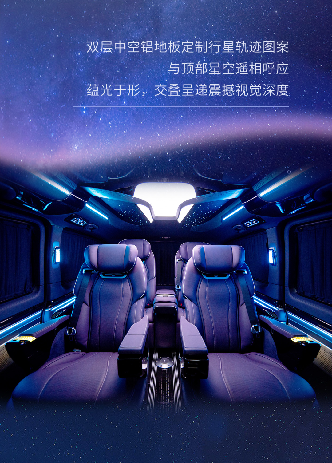 宇通星宇商務(wù)車，璀璨耀界，氣蘊(yùn)不凡