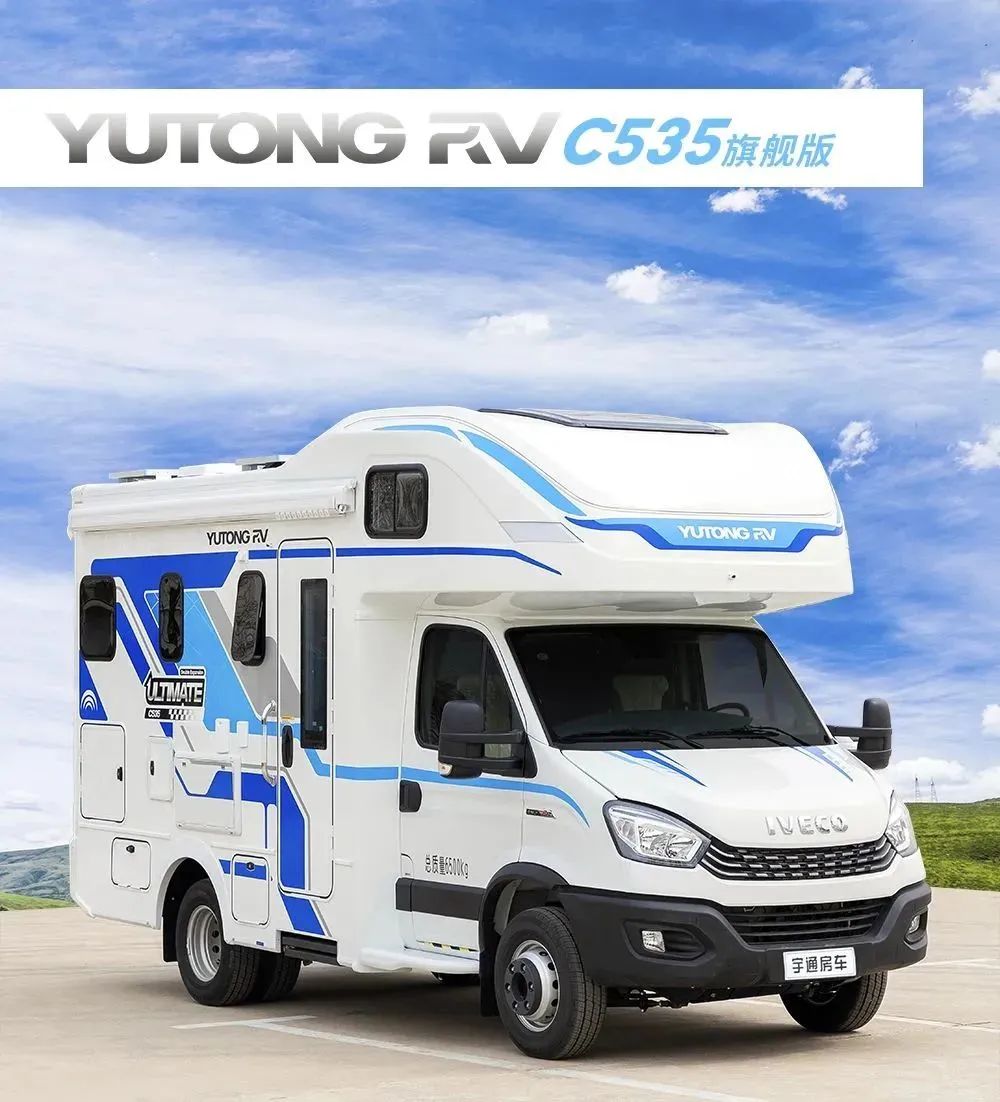 感受生活的松弛感，享受怡然自得的自由，C535旗艦版雙拓展