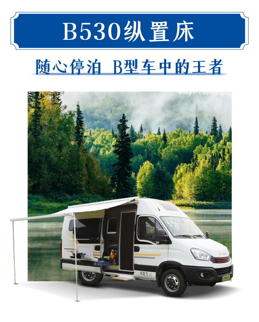 宇通房車(chē)廣州體驗(yàn)中心搬新家啦！