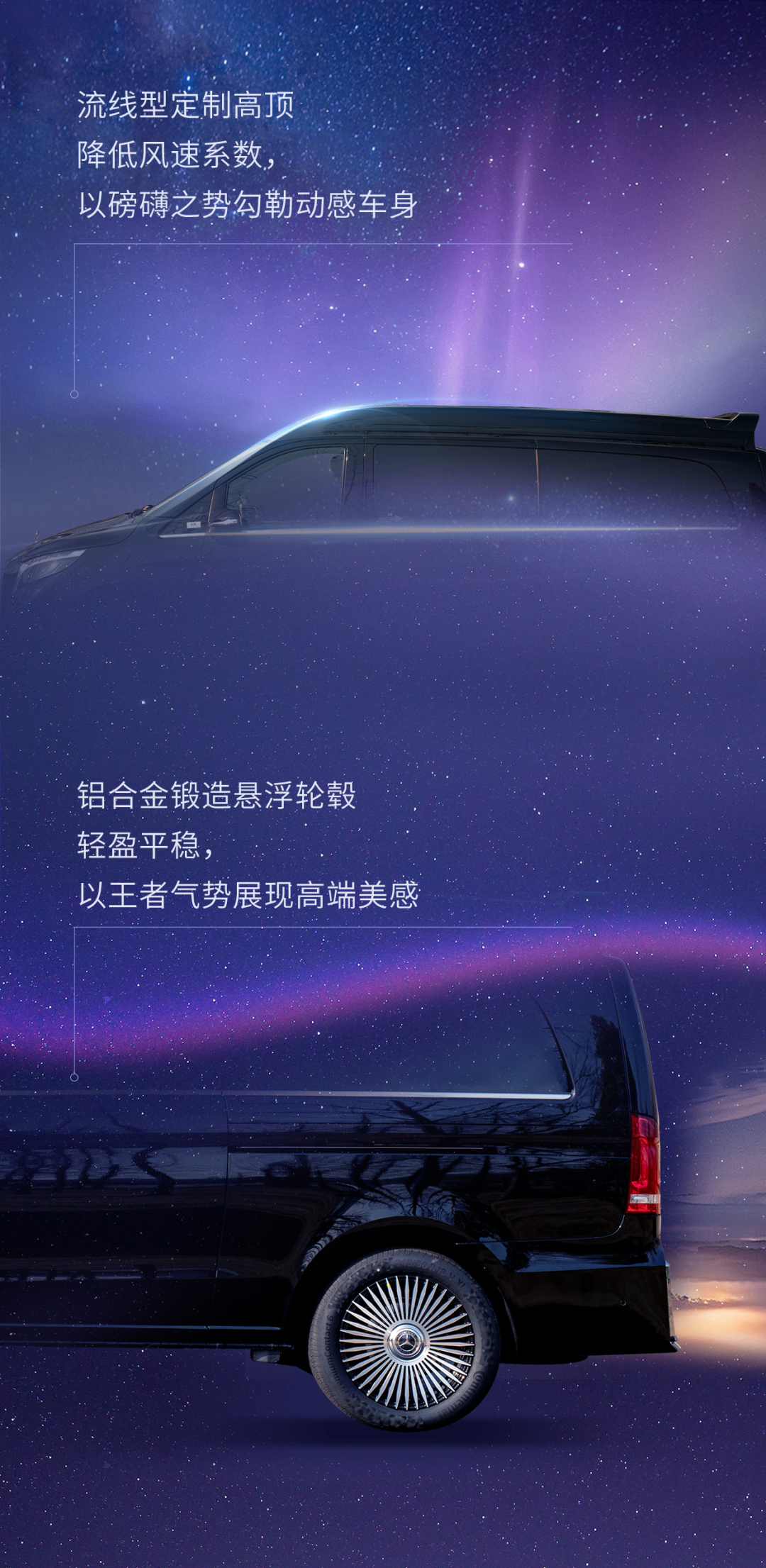 宇通星宇商務(wù)車，以匠心邂逅萬千星河
