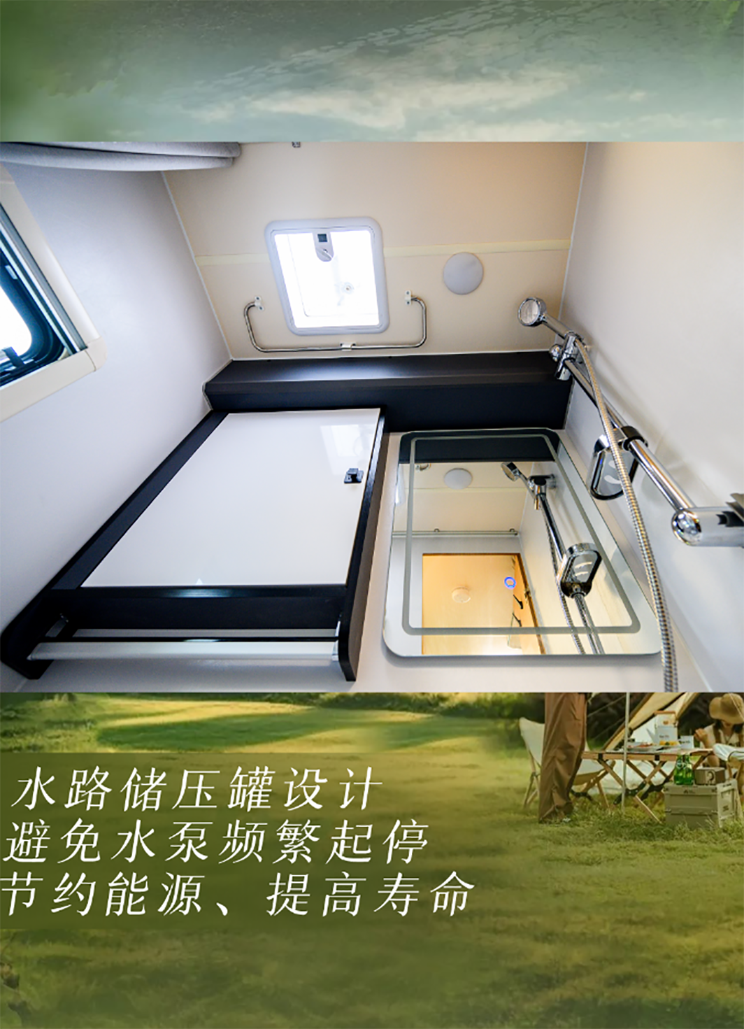 身未動(dòng)，心已遠(yuǎn)，城市與自然自由切換更暢快——宇通房車鯤鵬無(wú)拓樂享版