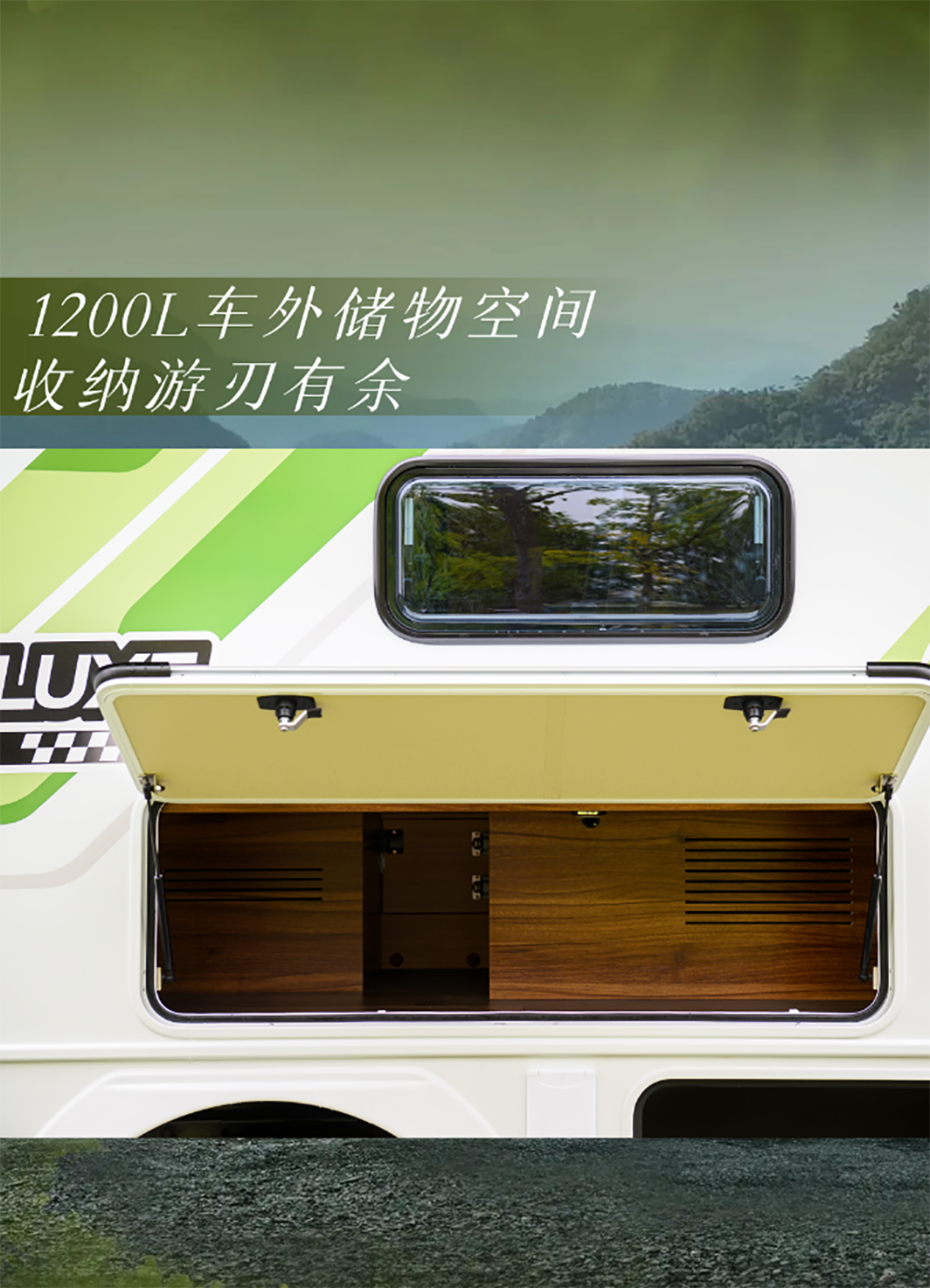 身未動(dòng)，心已遠(yuǎn)，城市與自然自由切換更暢快——宇通房車鯤鵬無(wú)拓樂享版