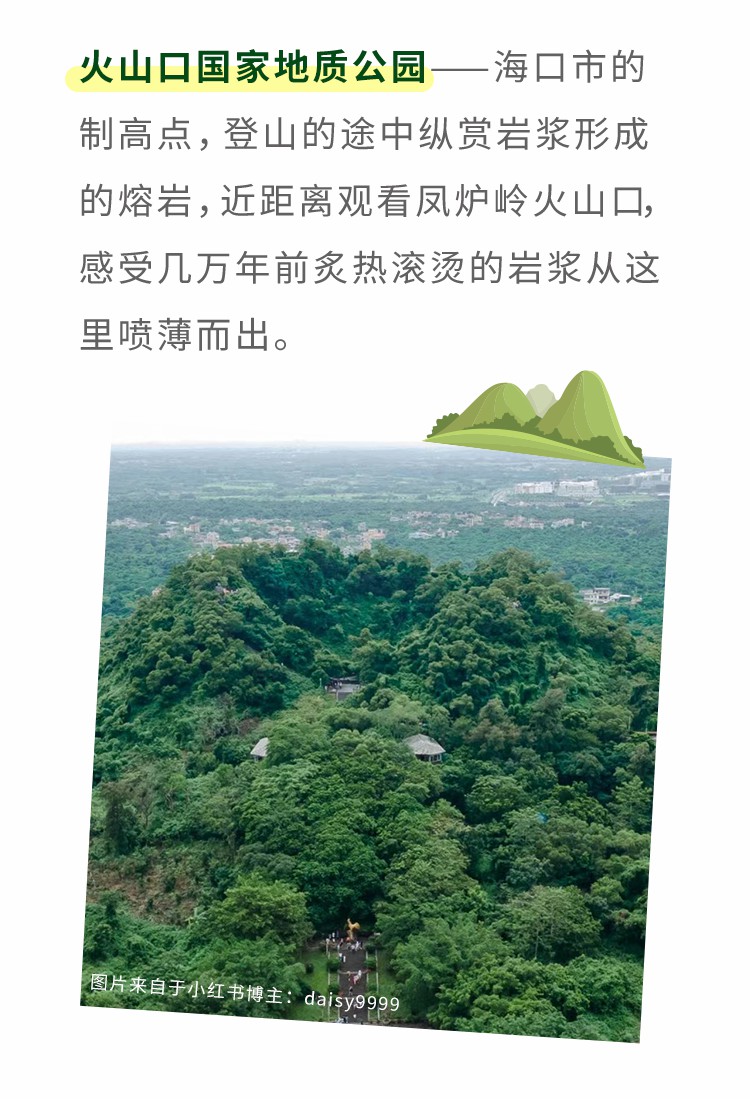 春節(jié)假期房車游攻略！3大黃金路線看完就出發(fā)（一）