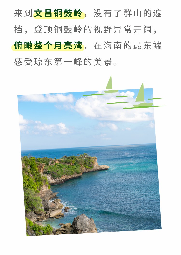 春節(jié)假期房車游攻略！3大黃金路線看完就出發(fā)（一）