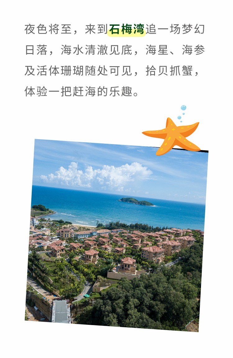 春節(jié)假期房車游攻略！3大黃金路線看完就出發(fā)（一）