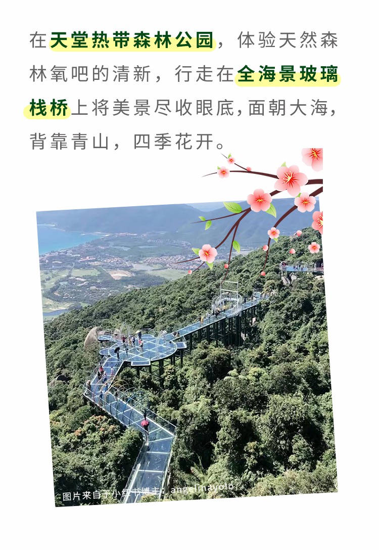 春節(jié)假期房車游攻略！3大黃金路線看完就出發(fā)（一）