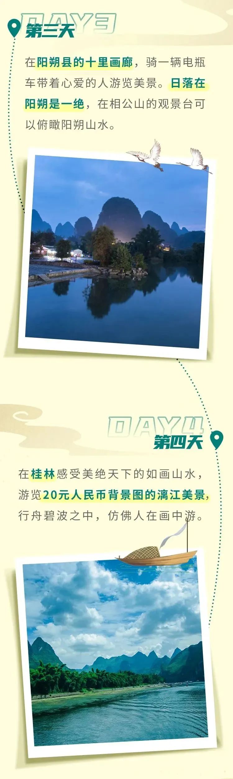 春節(jié)假期房車游攻略！3大黃金路線看完就出發(fā)（三）