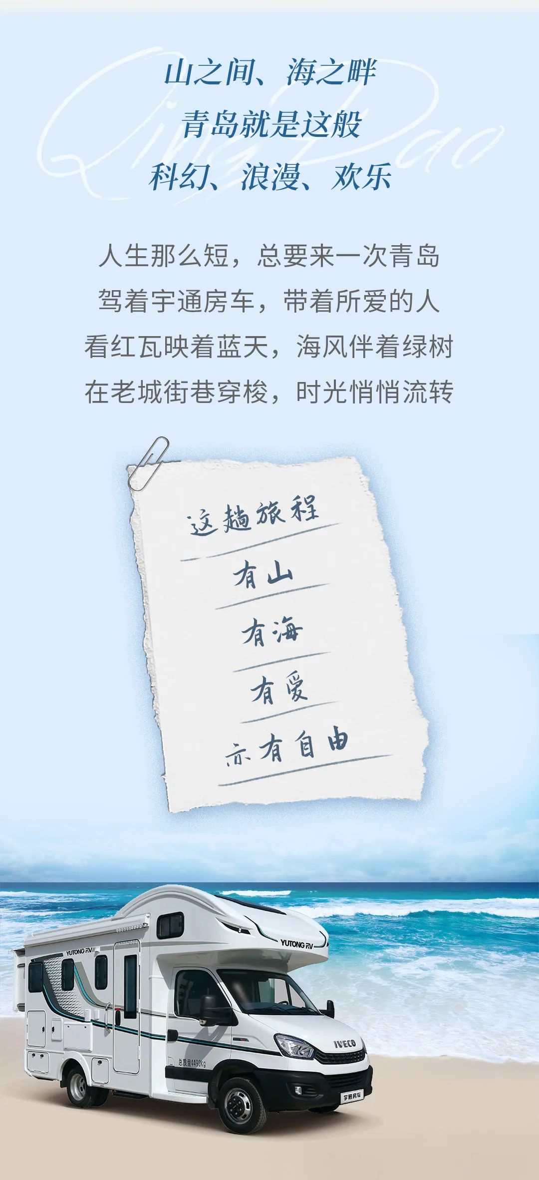 誰說科幻片《流浪地球2》不能實(shí)地打卡？