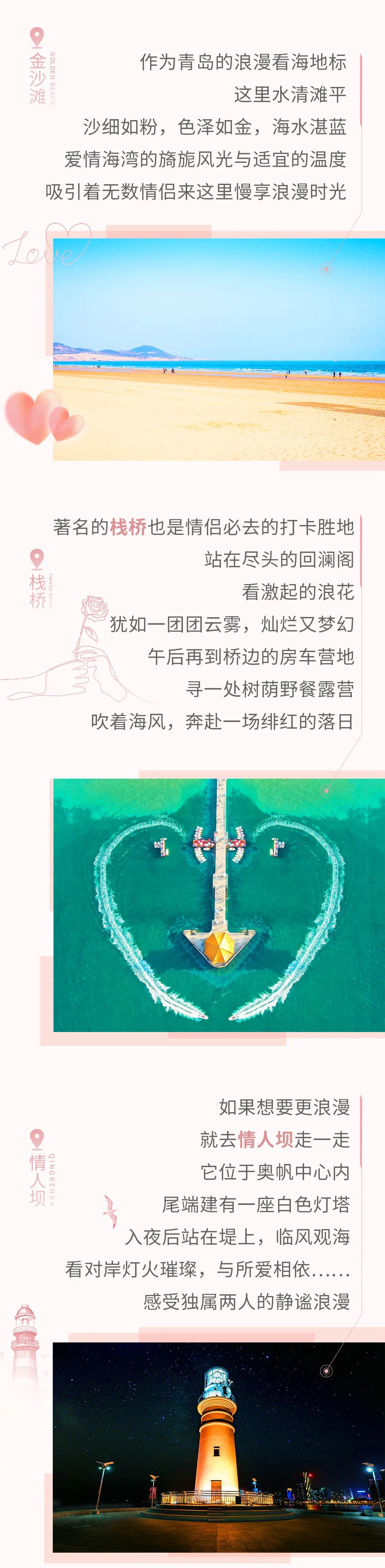 誰說科幻片《流浪地球2》不能實(shí)地打卡？