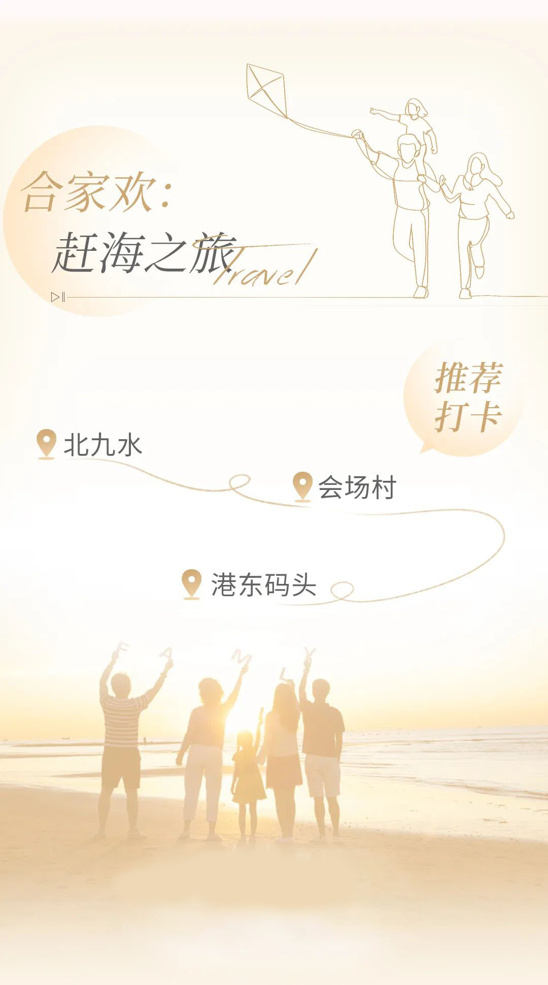 誰說科幻片《流浪地球2》不能實(shí)地打卡？