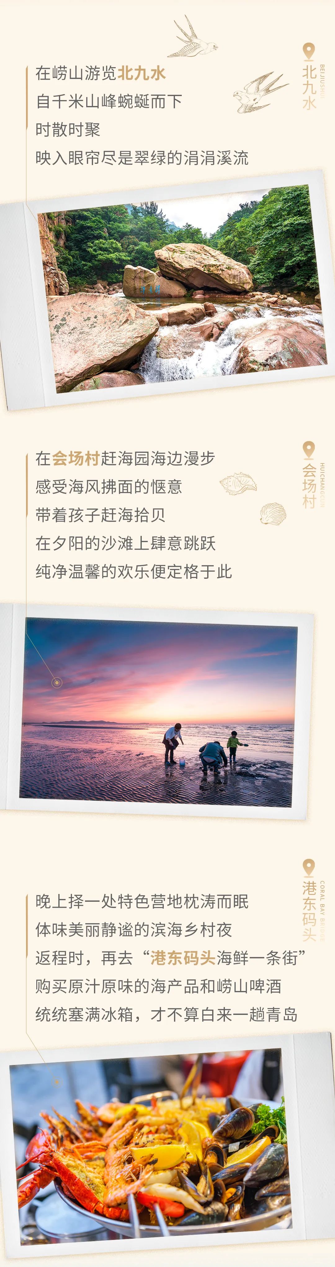 誰說科幻片《流浪地球2》不能實(shí)地打卡？