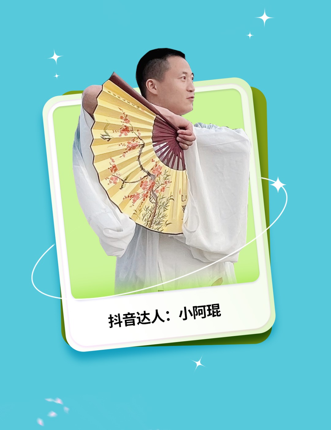 上車！“車輪上的美好力量”房車直播專場開啟啦！