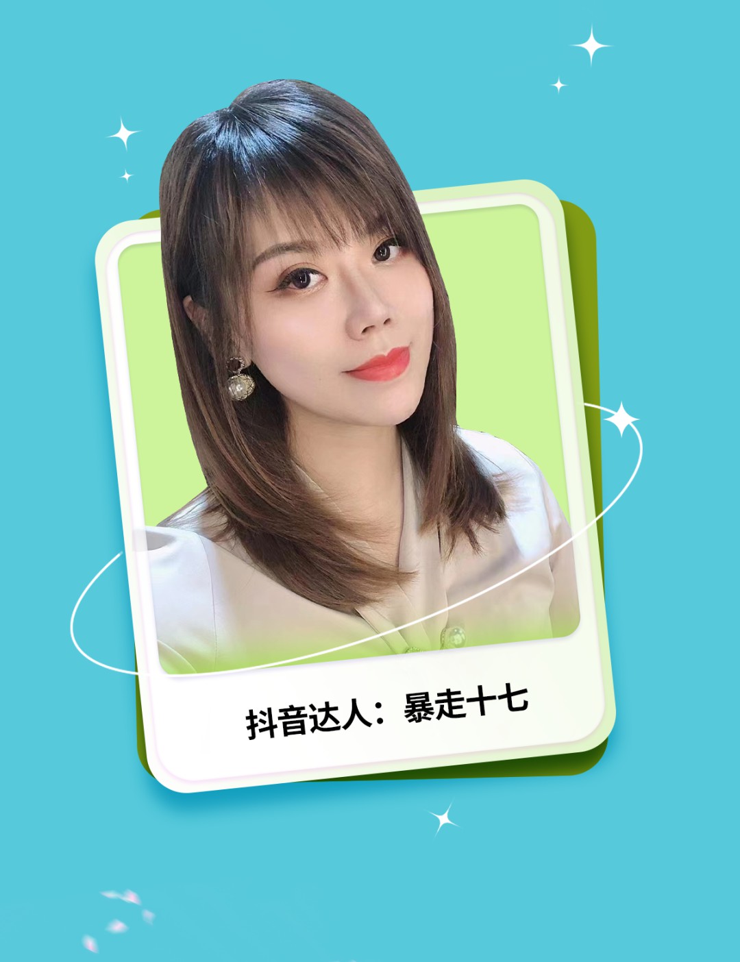 上車！“車輪上的美好力量”房車直播專場開啟啦！