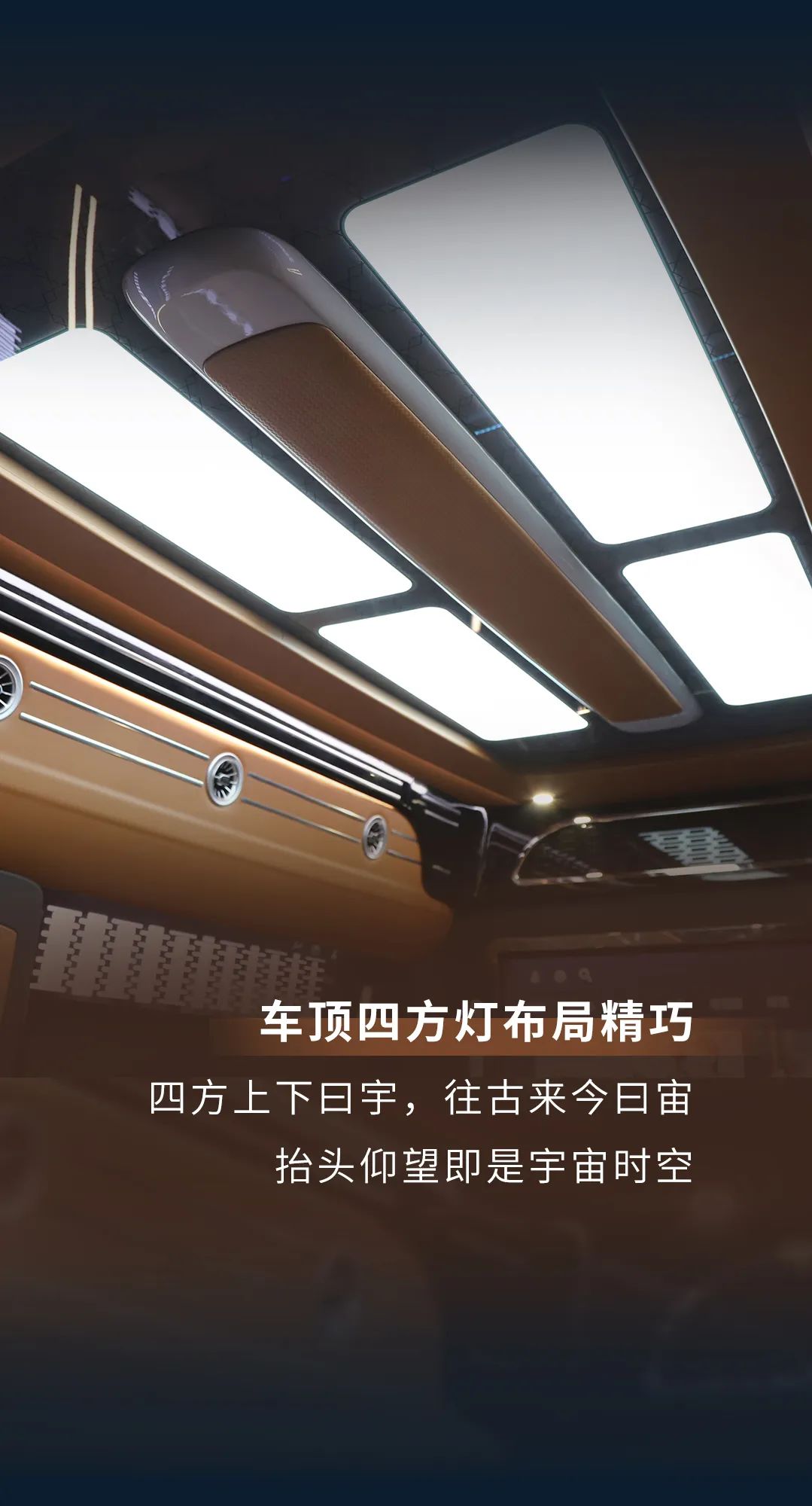 領(lǐng)略天地驚艷，奔馳斯賓特天越