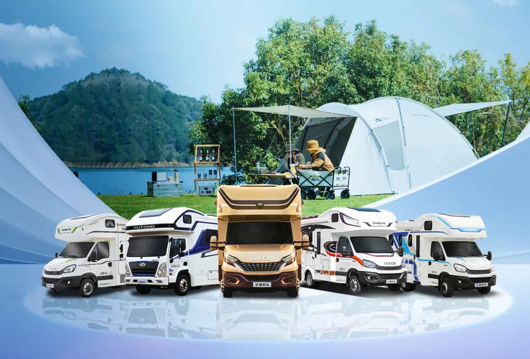 2023年宇通房車(chē)經(jīng)銷(xiāo)商大會(huì)圓滿舉行！
