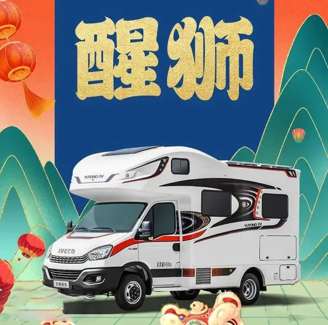 滿滿的中國味兒！宇通新款C533房車，不僅配置高用著還更安心