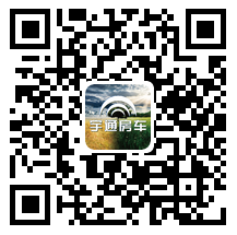 和宇通C535旗艦版雙拓展房車一起，開始悠然自得人生