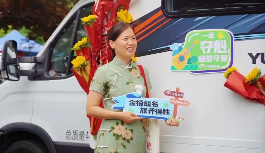 引發(fā)百萬(wàn)網(wǎng)友點(diǎn)贊！宇通房車連續(xù)五年愛(ài)心助考！