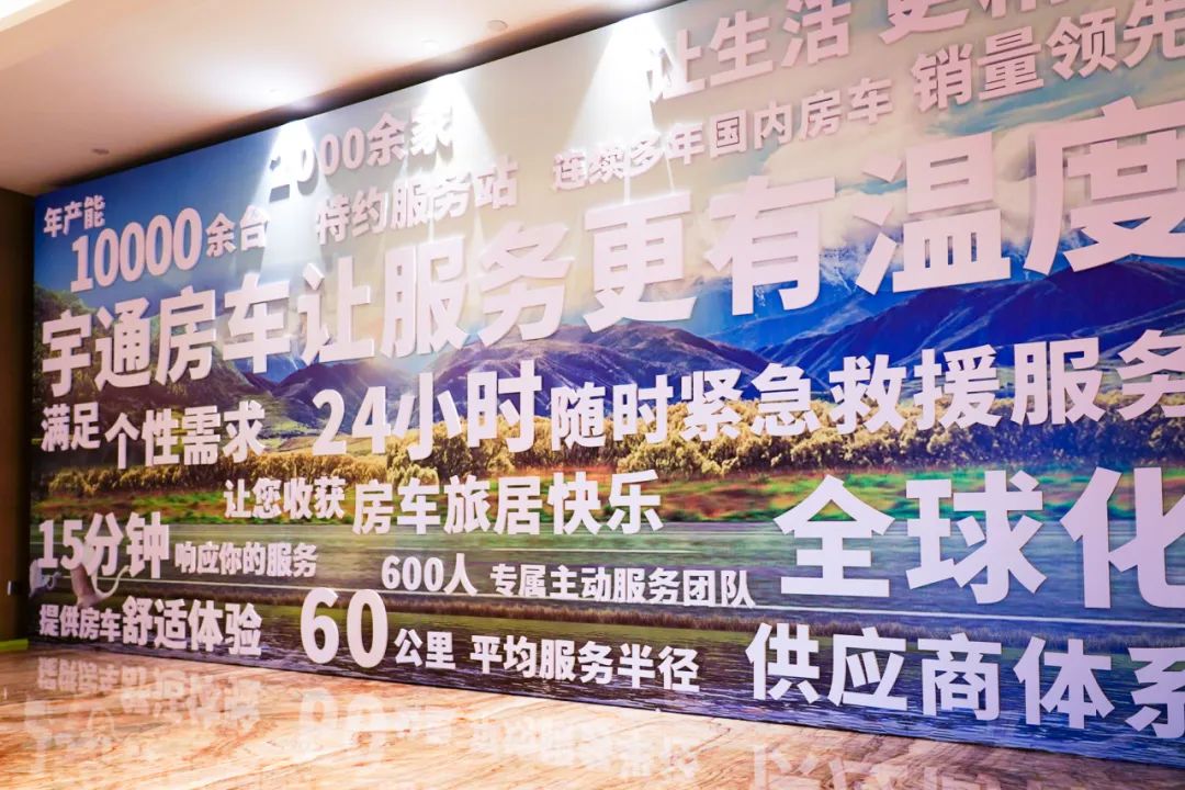 規(guī)模浩大！百輛宇通房車(chē)集結(jié)新疆，即將穿越“中國(guó)最美公路”