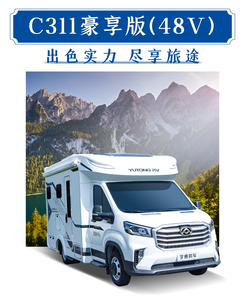 宇通房車廣州體驗(yàn)中心搬新家啦！